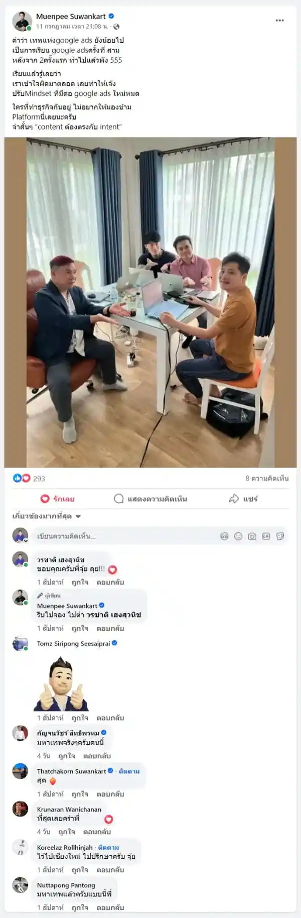 Review 1