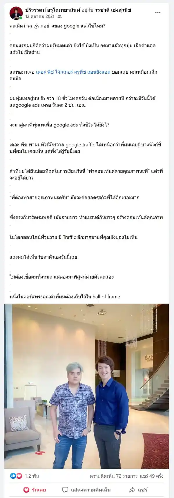 Review 6