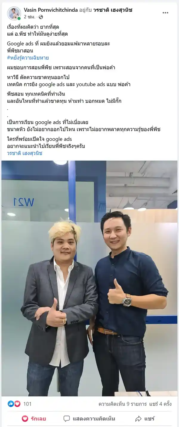 Review 5